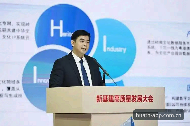 华体育会下载安装新范式解析：从官方正版渠道到手机端流畅体验