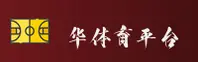 华体育会(HTH)官方网站 - 官方正版下载